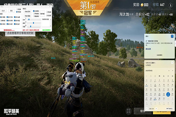 CF变身终结者辅助透视自瞄效果